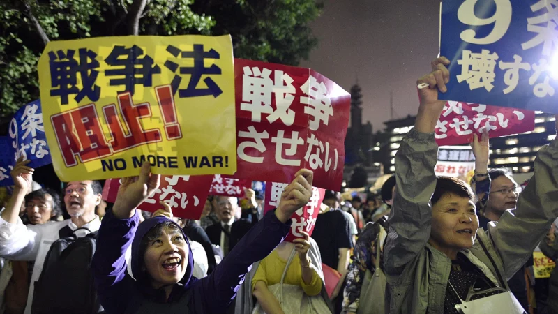 Anti-war demonstrations take place in Tokyo Japan
